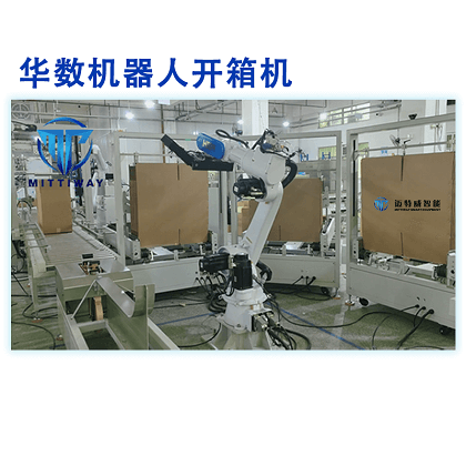 华数08ED76E7729D47C088E70EE8D721D6C9