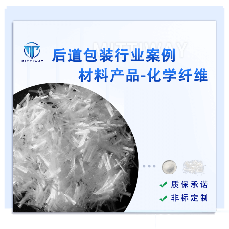 纤维包装机