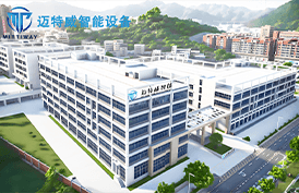 新厂1